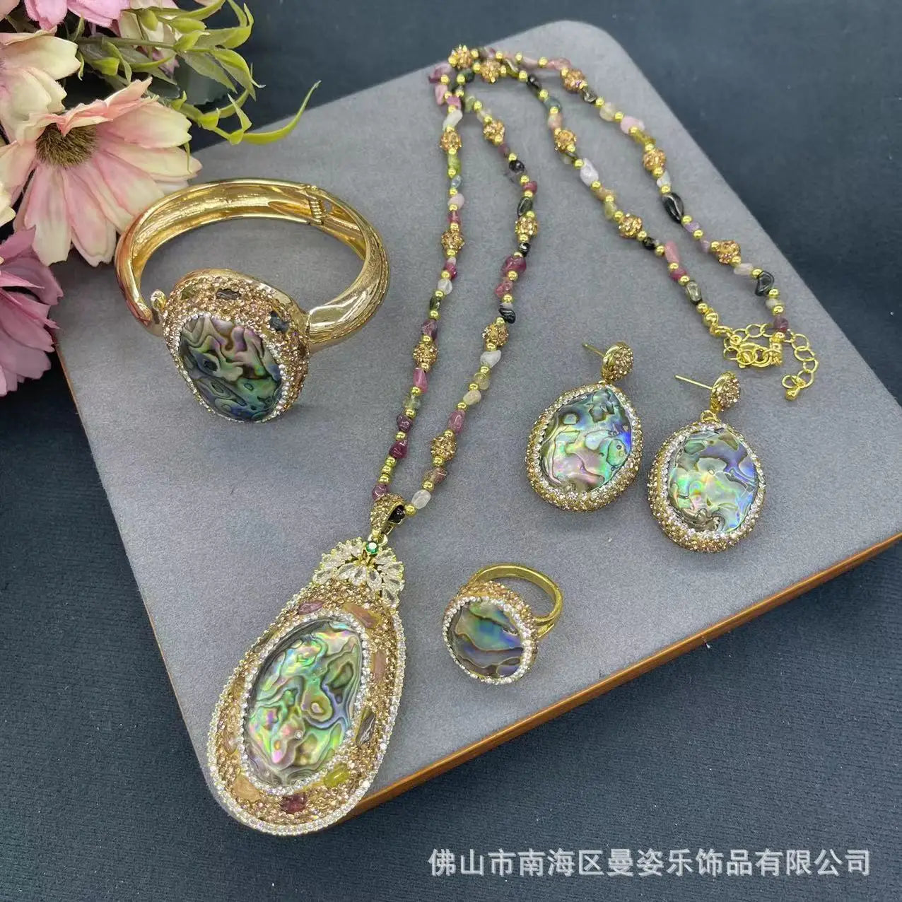 Nouvelle coquille d'ormeau naturelle incrustée de tourmaline, ensemble de pierres brutes, vintage populaire de nouveaux bijoux de niche chinois en automne et gagnant