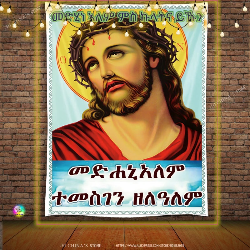Tapisserie murale suspendue de jésus, vierge marie, accessoire esthétique d'ange décoratif pour la maison, style bohème, décor de salle du Christ