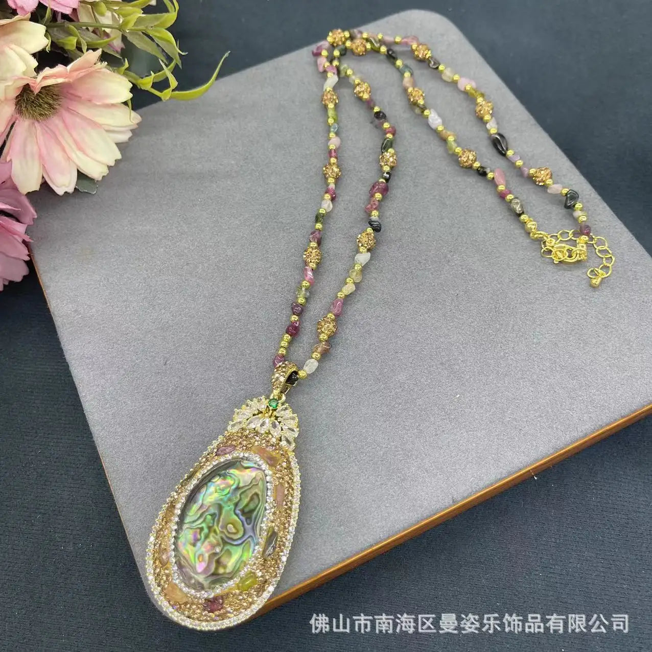 Nouvelle coquille d'ormeau naturelle incrustée de tourmaline, ensemble de pierres brutes, vintage populaire de nouveaux bijoux de niche chinois en automne et gagnant